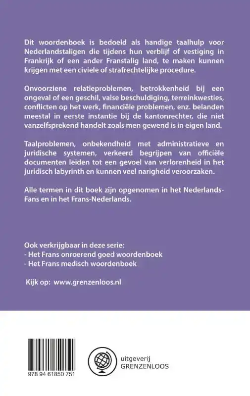 HET FRANS JURIDISCH WOORDENBOEK