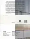 EUROPESE ARCHITECTUUR UIT VLAANDEREN