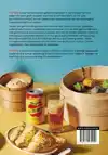 DIM SUM & DUMPLINGS