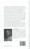 NEELIE