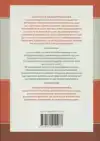 COGNITIEVE NEUROPSYCHIATRIE