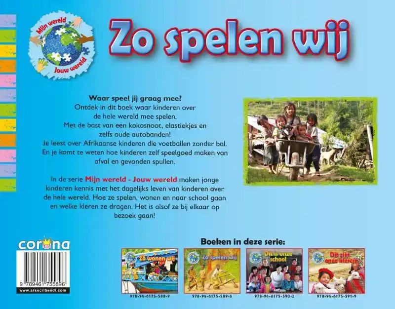 ZO SPELEN WIJ