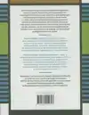 PRAKTIJKBOEK GEDRAGSTHERAPIE