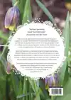 TUINPLANTENLEXICON