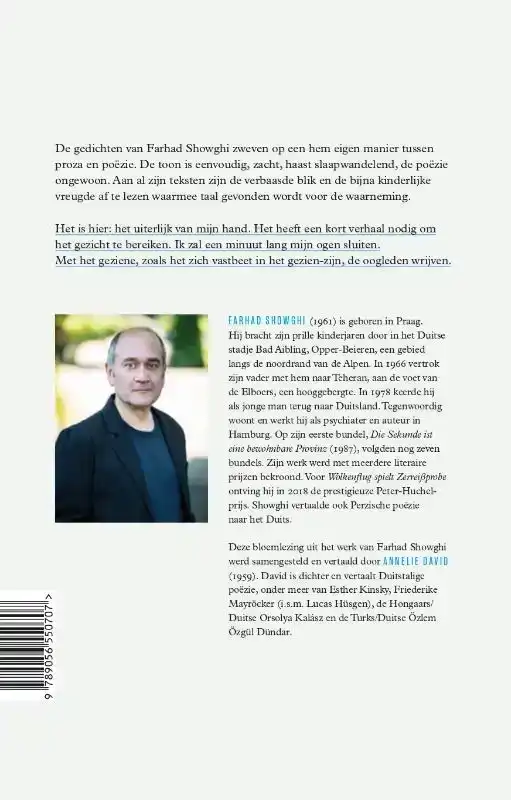 HET ALFABET VERANDERT VAN TAAL EN ANDERE GEDICHTEN