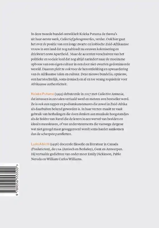 HULLO BU-BYE KOKO COME IN