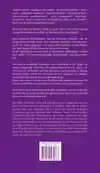 LEXICON VAN DE GEBARENTAALWETENSCHAP