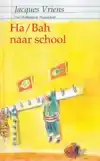 HA/BAH NAAR SCHOOL