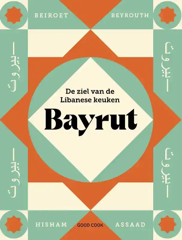 BAYRUT
