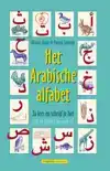 HET ARABISCHE ALFABET