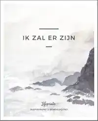 IK ZAL ER ZIJN