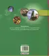 PLUSLEESBOEK