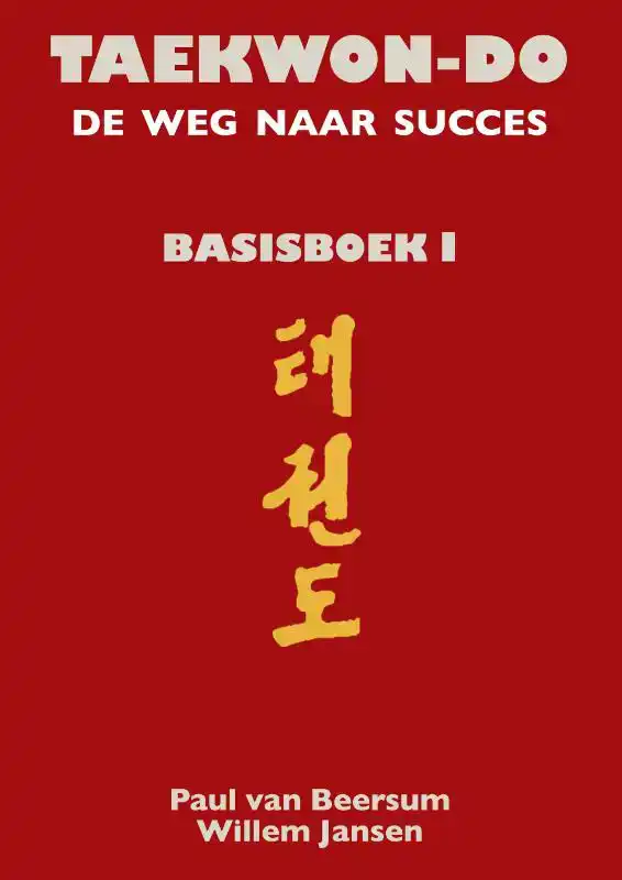 TAEKWON-DO