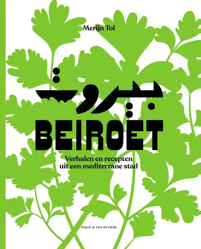 BEIROET
