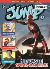 JUMP POWER! 1