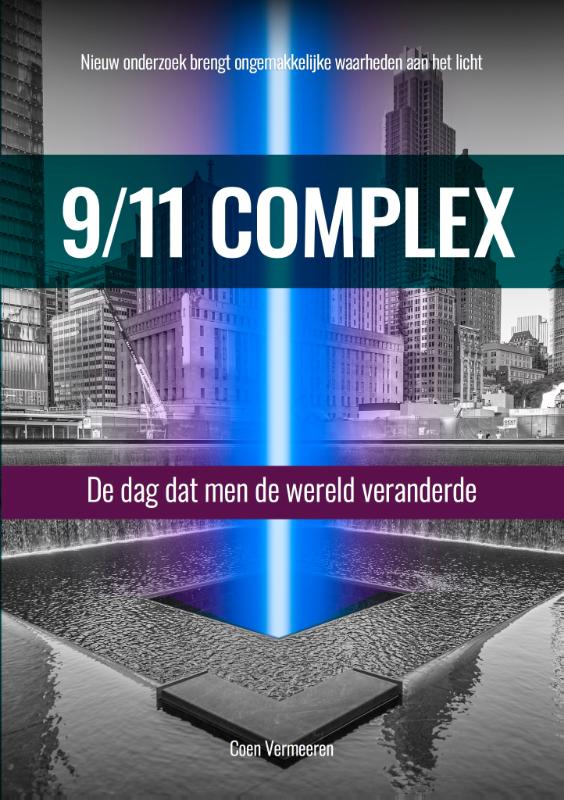 9/11 COMPLEX