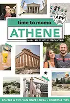 TTM ATHENE + TTM ANTWERPEN 2021