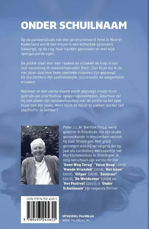 ONDER SCHUILNAAM