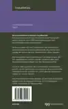 BOUWKOSTENKOMPAS INSTALLATIES