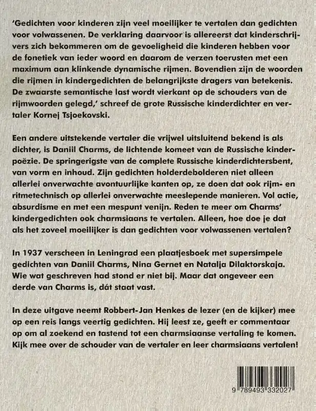 HE, WAAR ZIJN MIJN KINDJES?