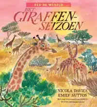 HET GIRAFFENSEIZOEN