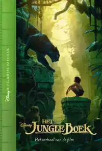 THE JUNGLE BOOK