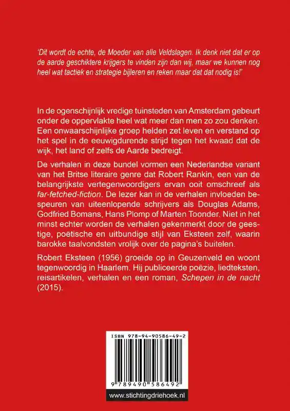 WORMGATEN IN NIEUW-WEST