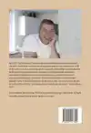 GELUKKIG WIJ...