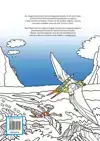 DINOSAURUS KLEURBOEK