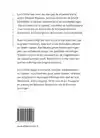 HET GROTE SCHRIJF-DOE-BOEK