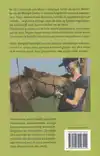 MISSIE: MONGOLIE