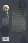 MEISJES VAN ATATURK, ZONEN VAN DE SULTAN
