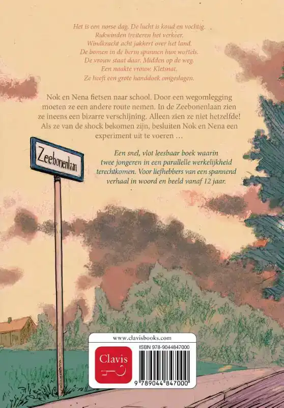 TRIP DOWN MEMORY LANE