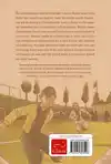 UITGESPEELD