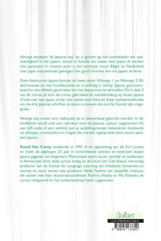 JAPANSE TAAL EN CULTUUR VOOR BEGINNERS