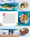ALOHA - DE HEERLIJKE HAWAIAANSE KEUKEN