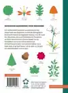 GEILLUSTREERD BOTANISCH WOORDENBOEK