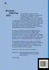 WISKUNDE IN WERKING