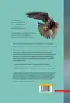 HANDBOEK EUROPESE VOGELS SET