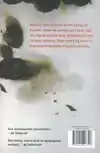 CHAOS