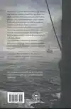 WALVISVAARDERS