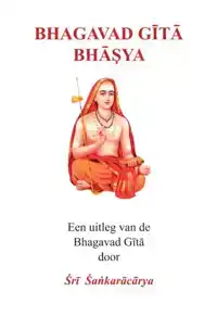 BHAGAVAD GITA BHASYA