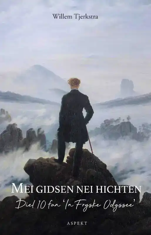 MEI GIDSEN NEI HICHTEN