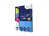 LASERPAPIER COLOR COPY A3 160GR WIT