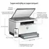 MULTIFUNCTIONAL LASER HP LASERJET