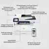 MULTIFUNCTIONAL LASER HP LASERJET