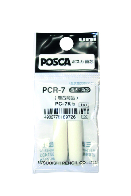 RESERVEPUNT POSCA PC7M B