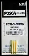 RESERVEPUNT POSCA PC3M F