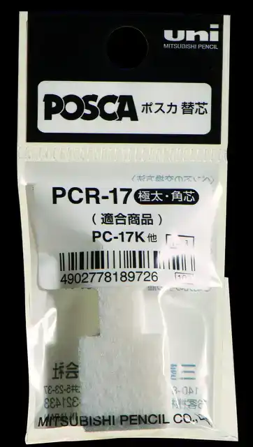 RESERVEPUNT UNI POSCA PC17K EB