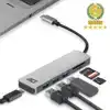 USB-C HUB 3.0 3X USB-A CARDREADER PD